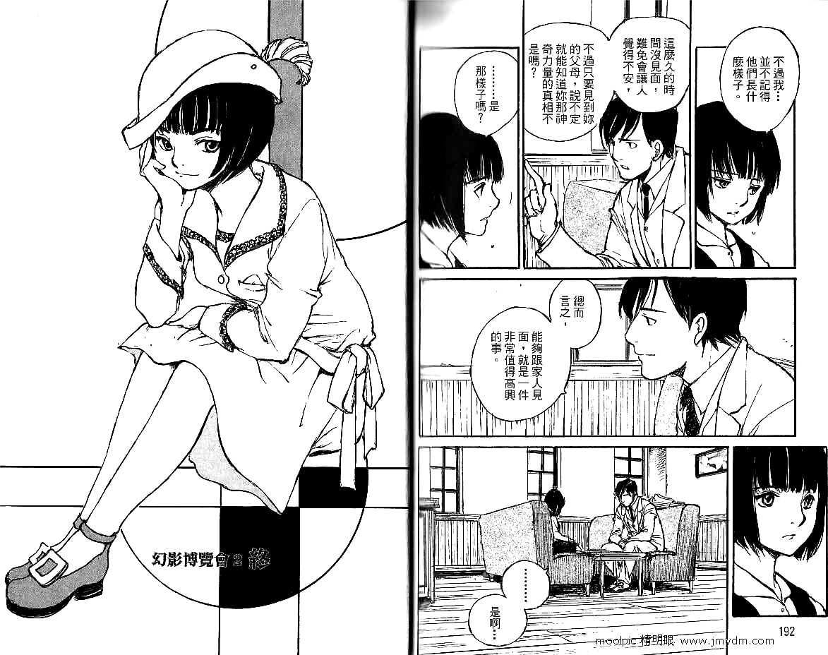 第95页