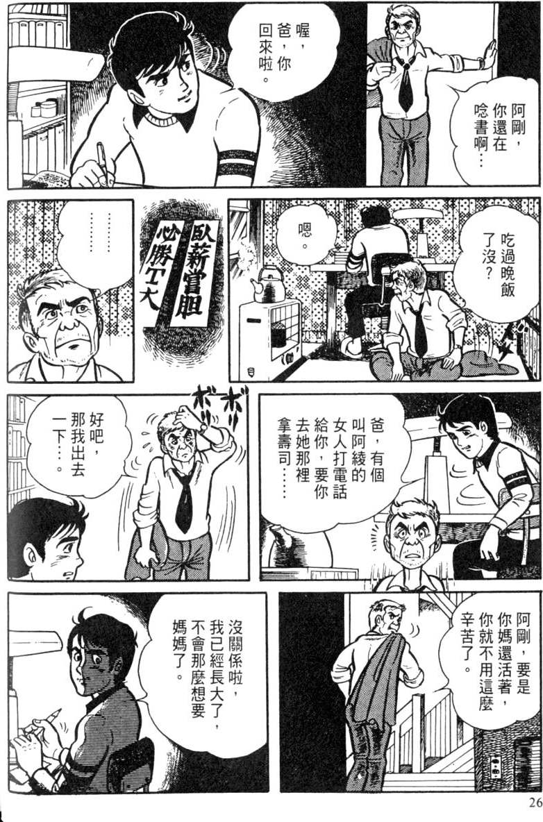 第26页