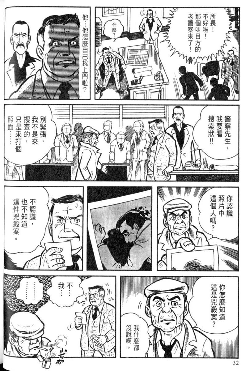 第32页