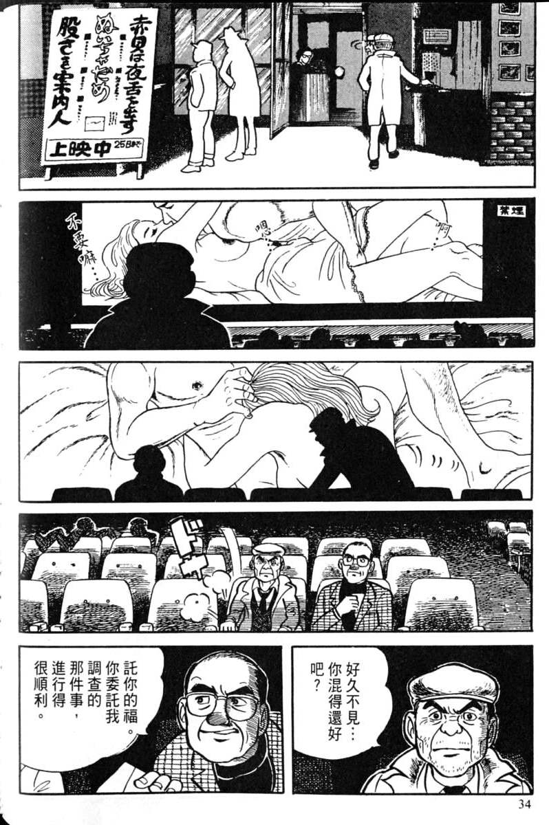 第34页
