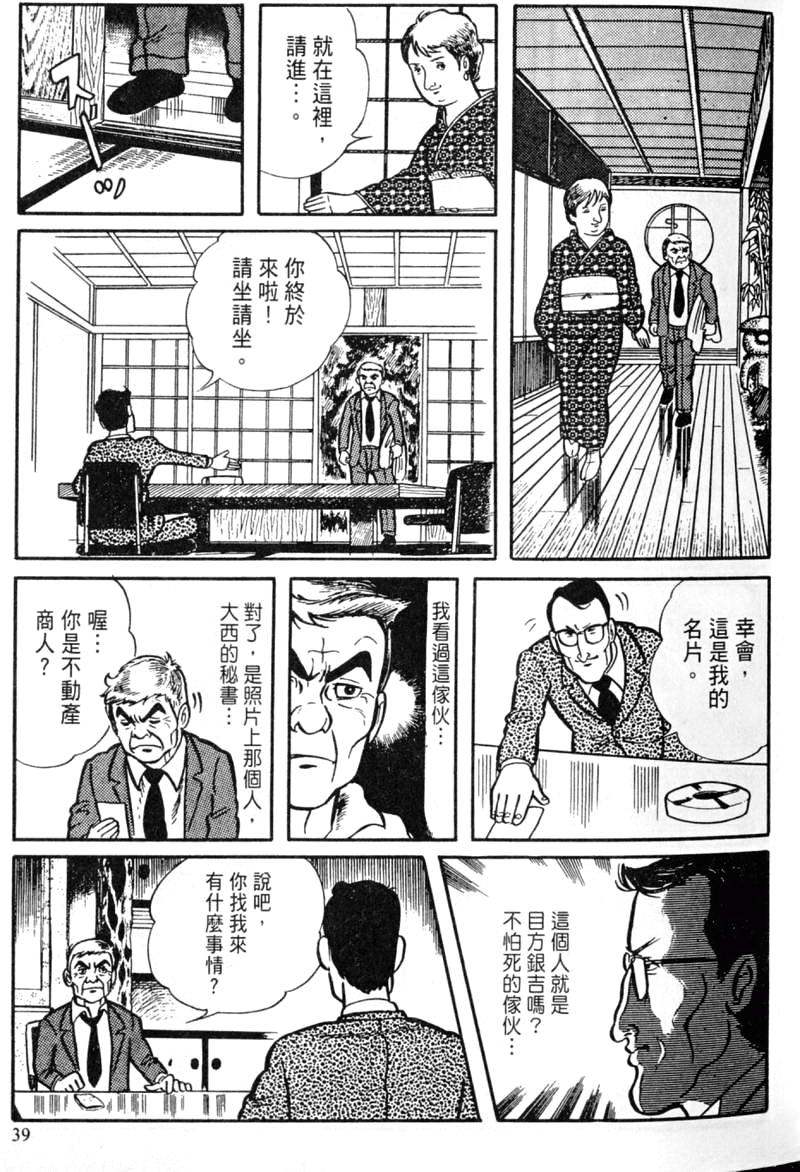 第39页