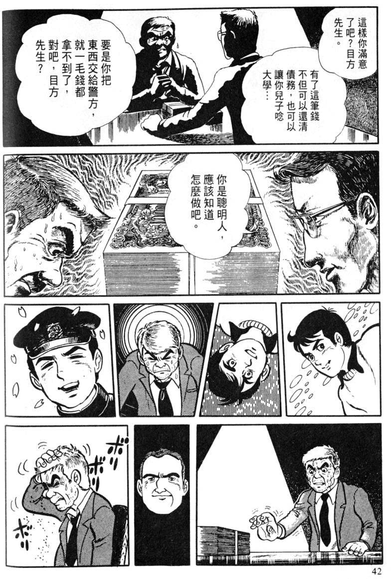 第42页