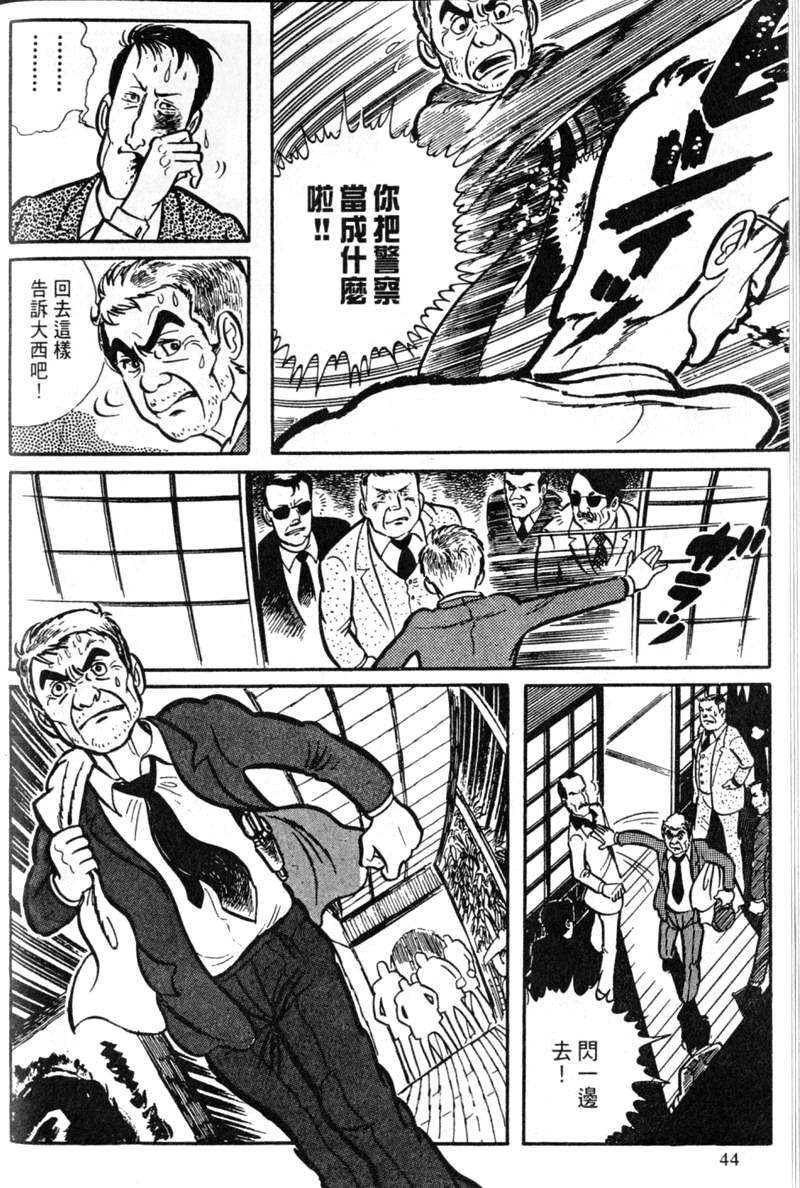 第44页