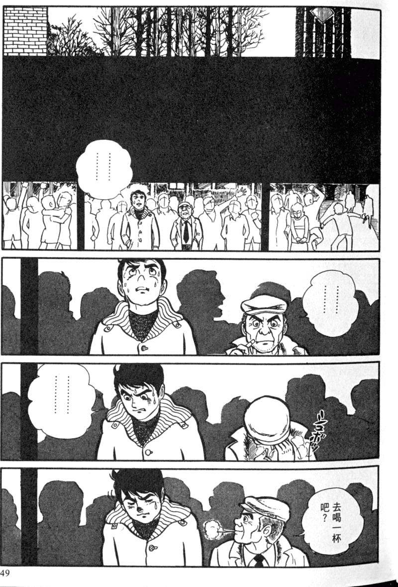 第49页
