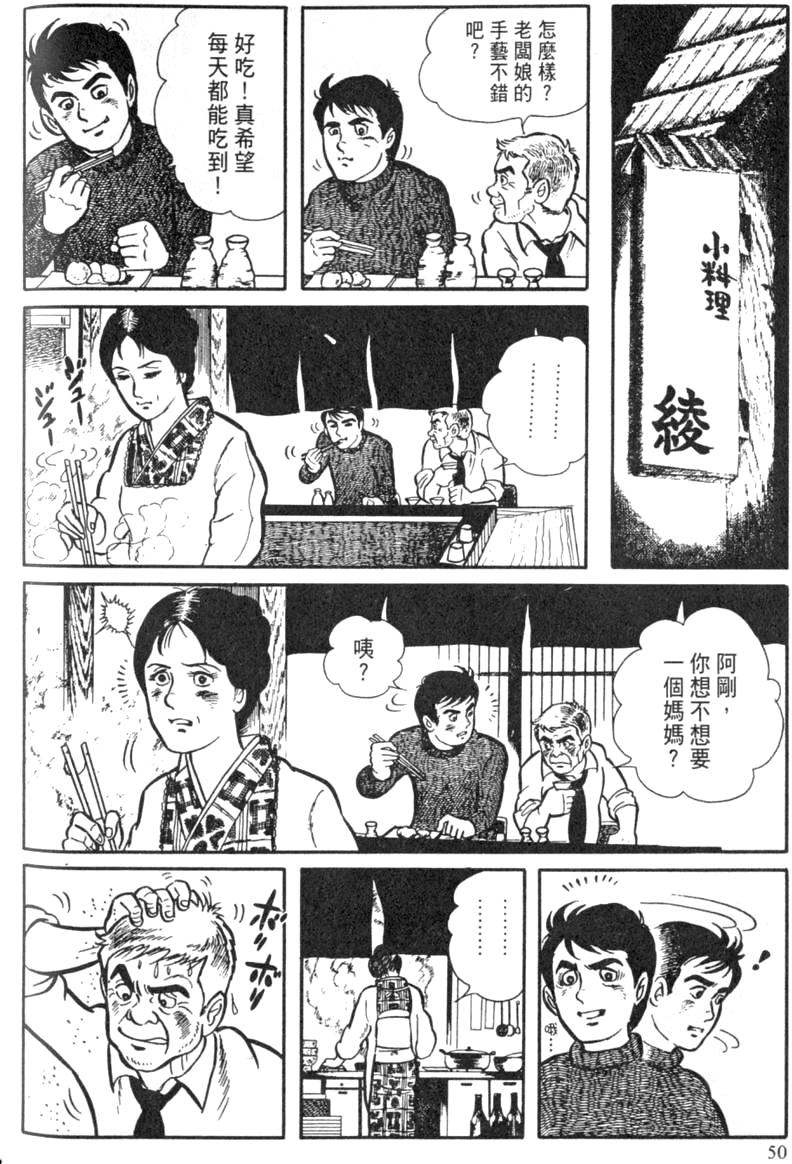 第50页