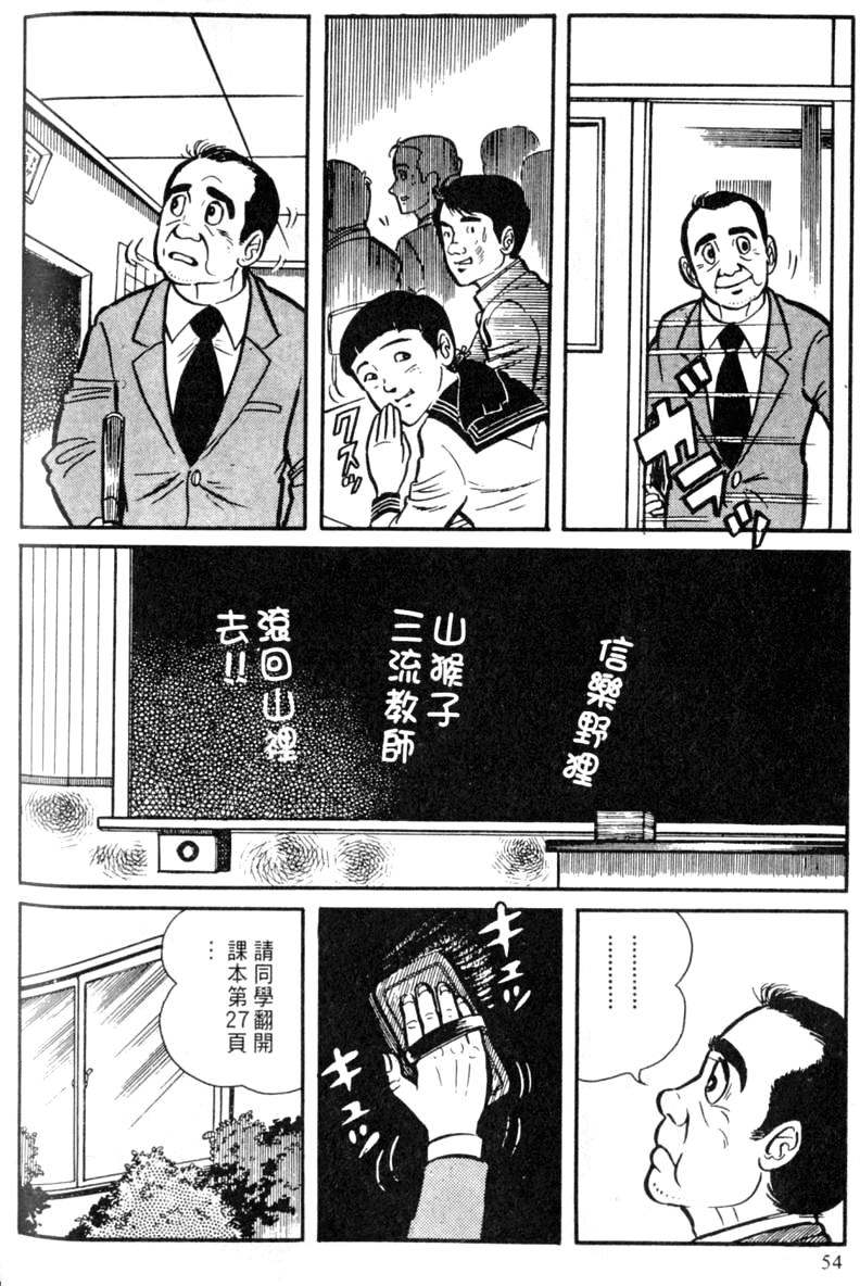第54页