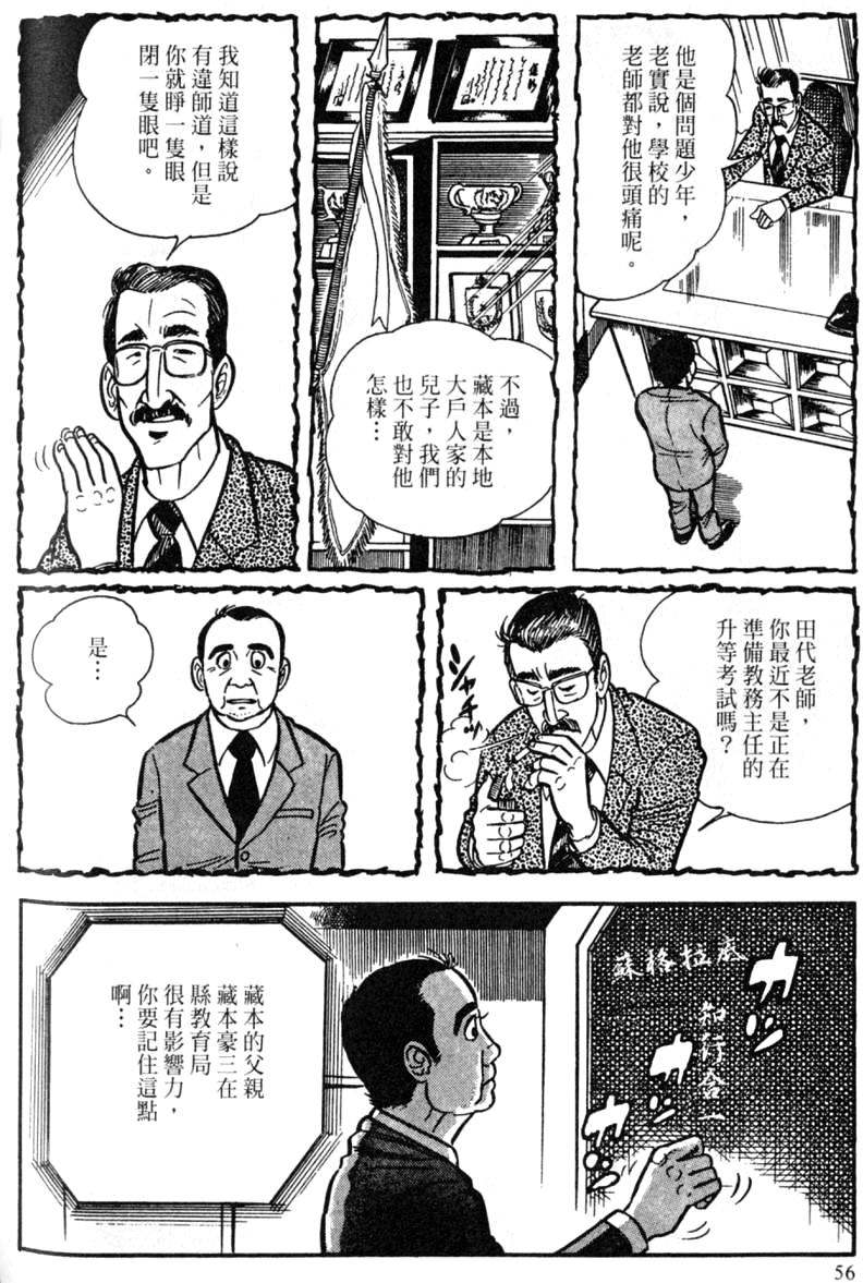 第56页