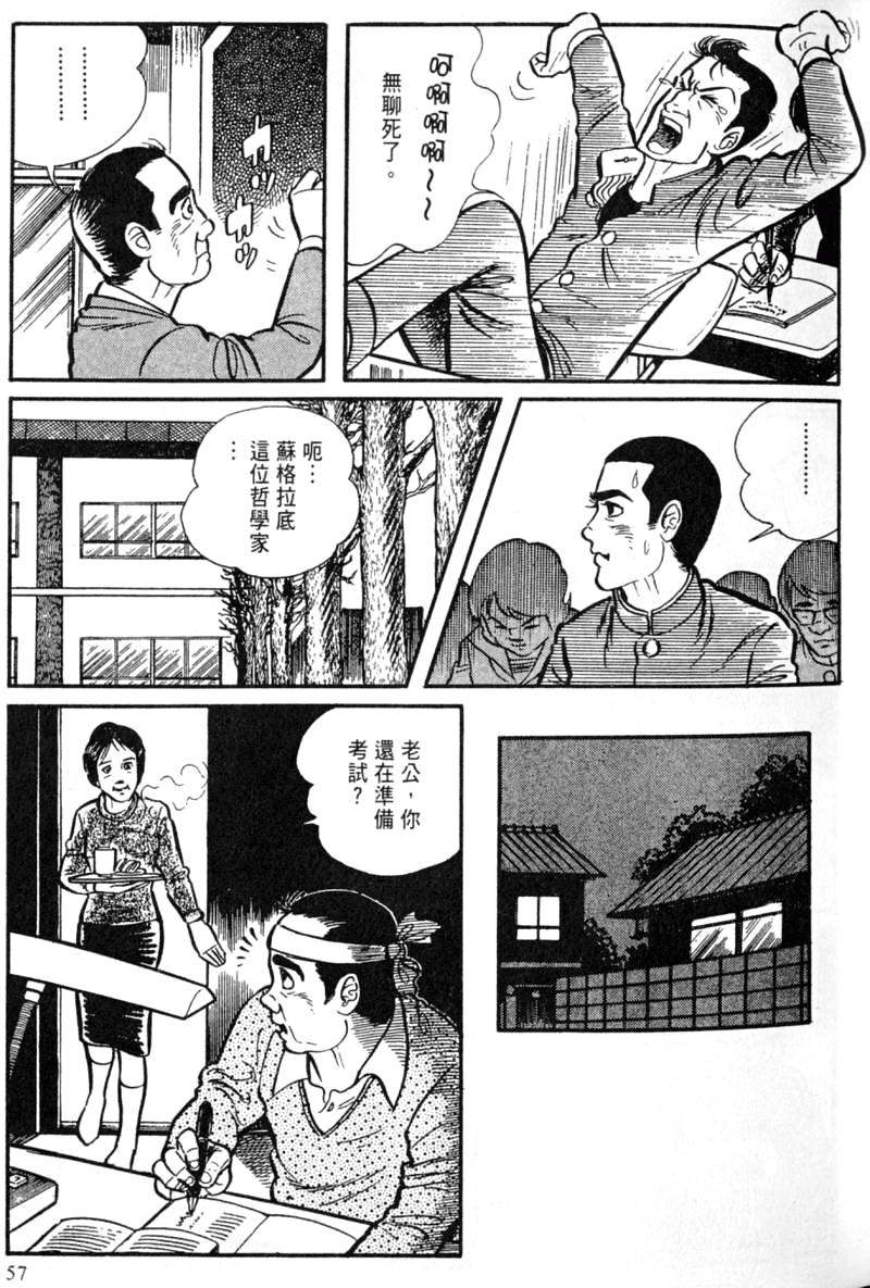 第57页