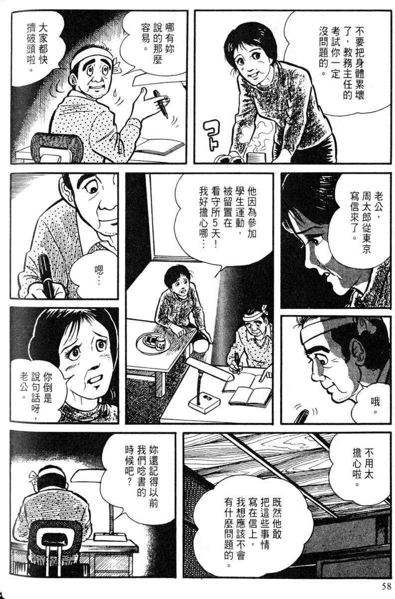第58页