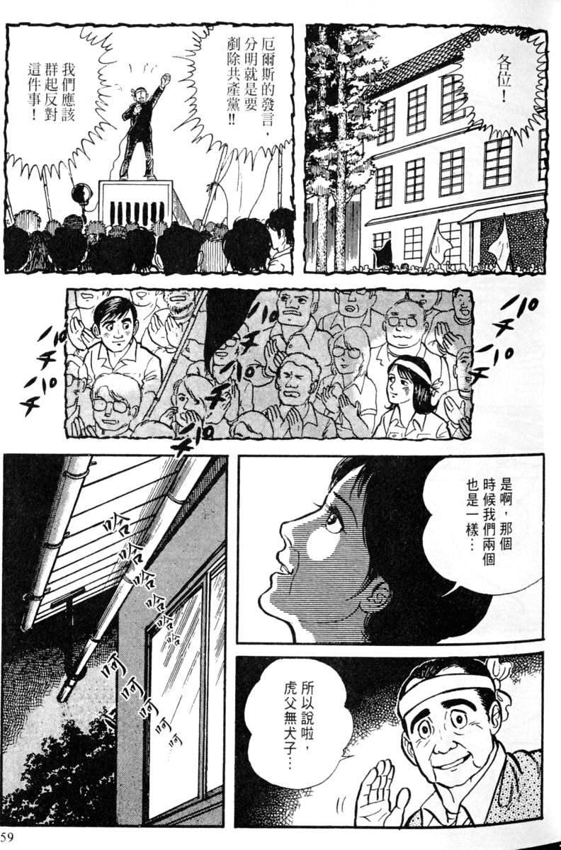 第59页