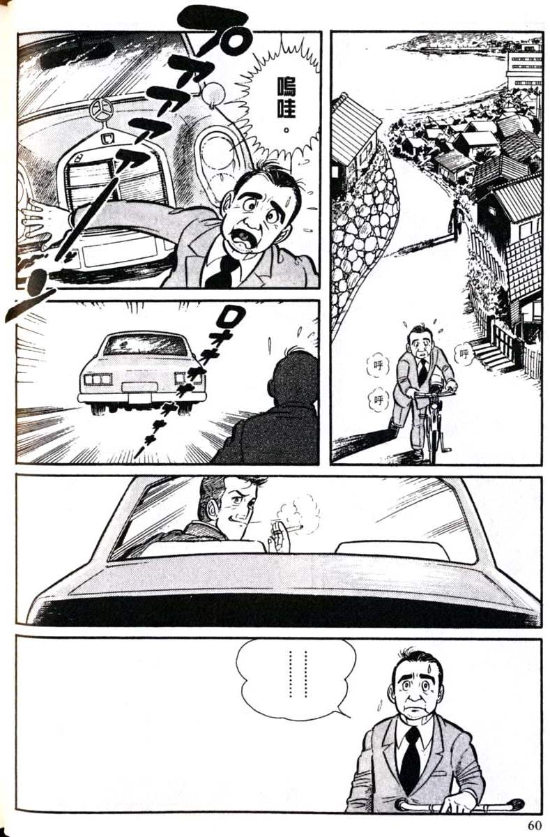 第60页