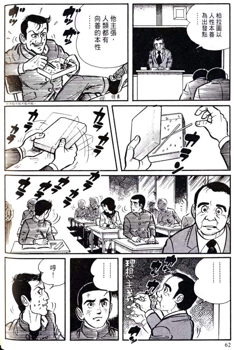第62页