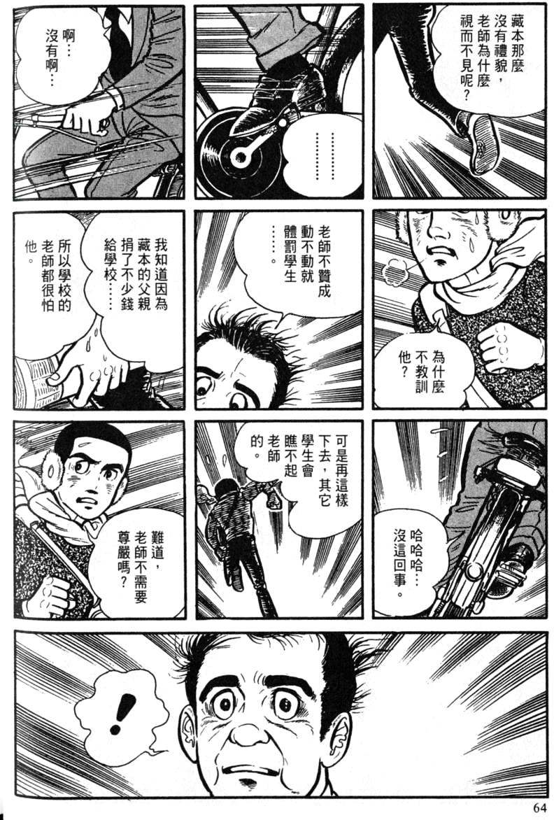第64页