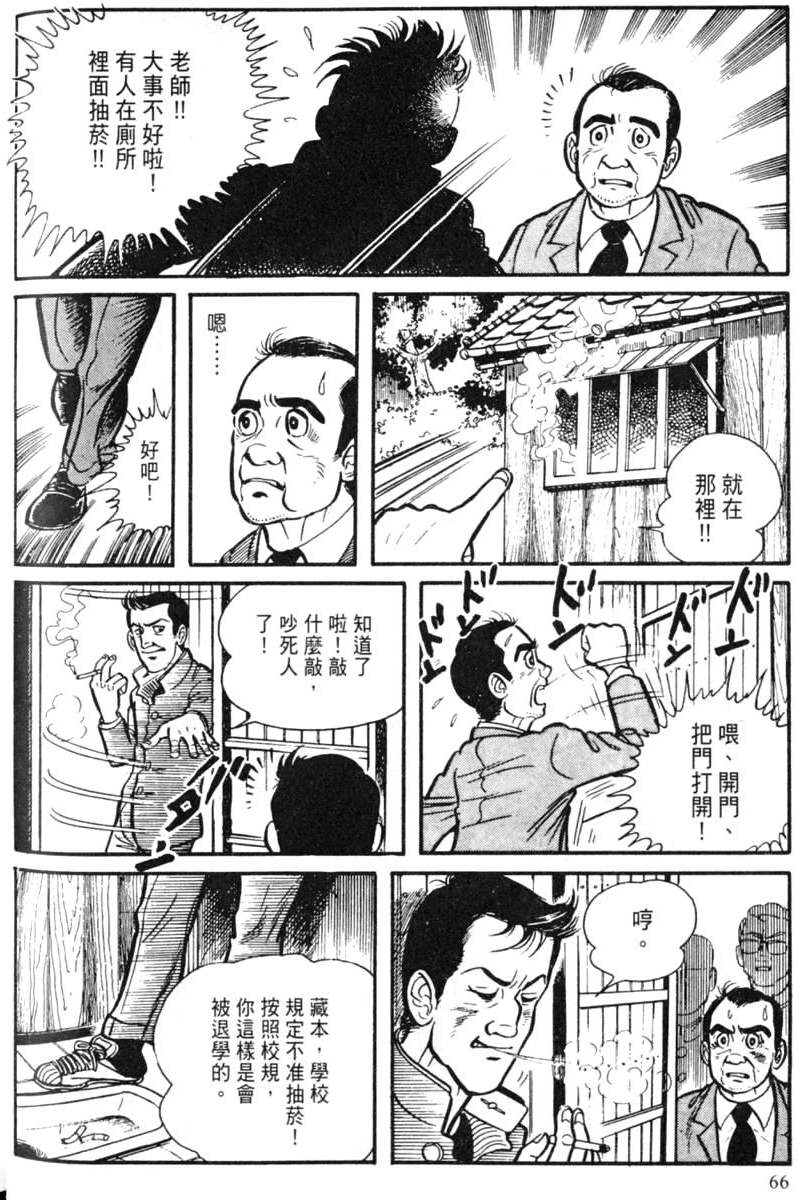 第66页