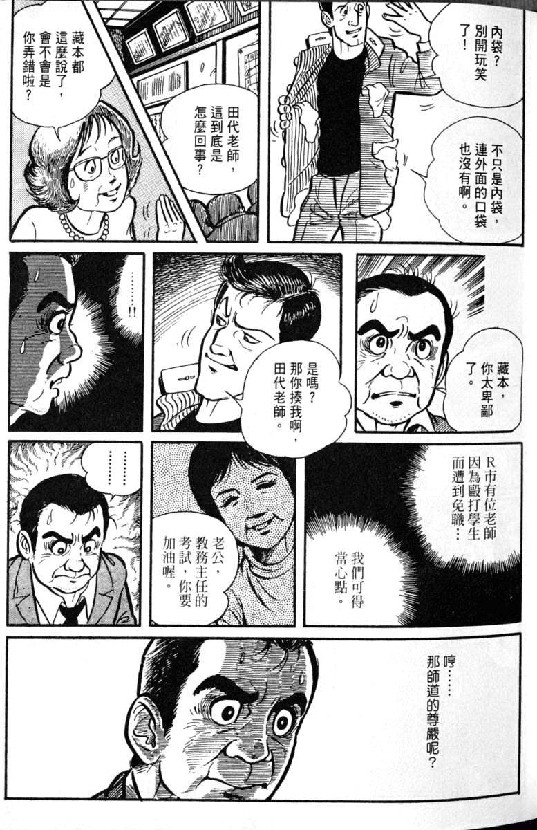 第69页