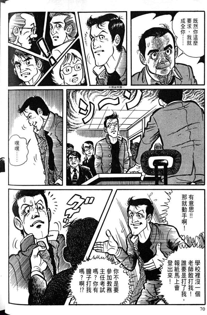 第70页