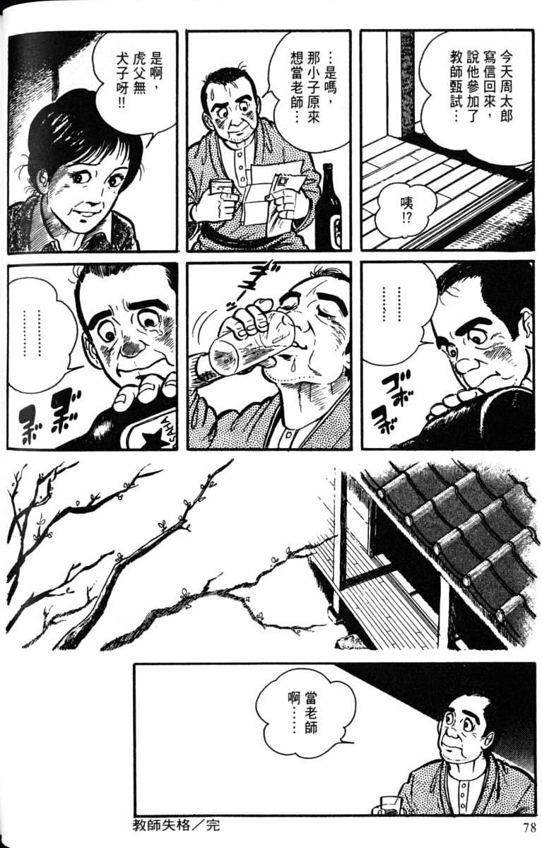 第78页