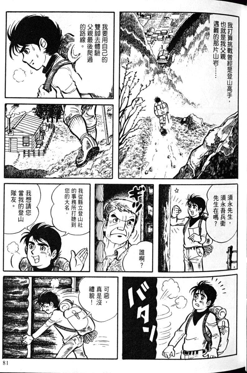 第81页