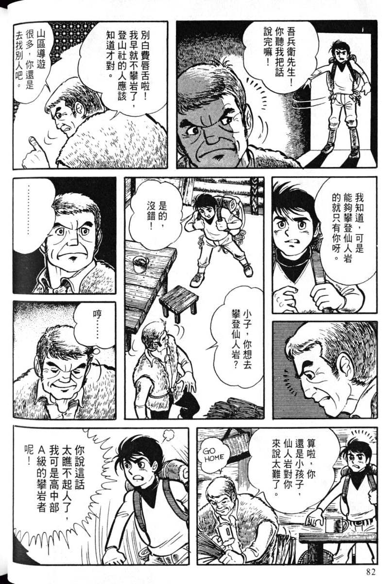 第82页