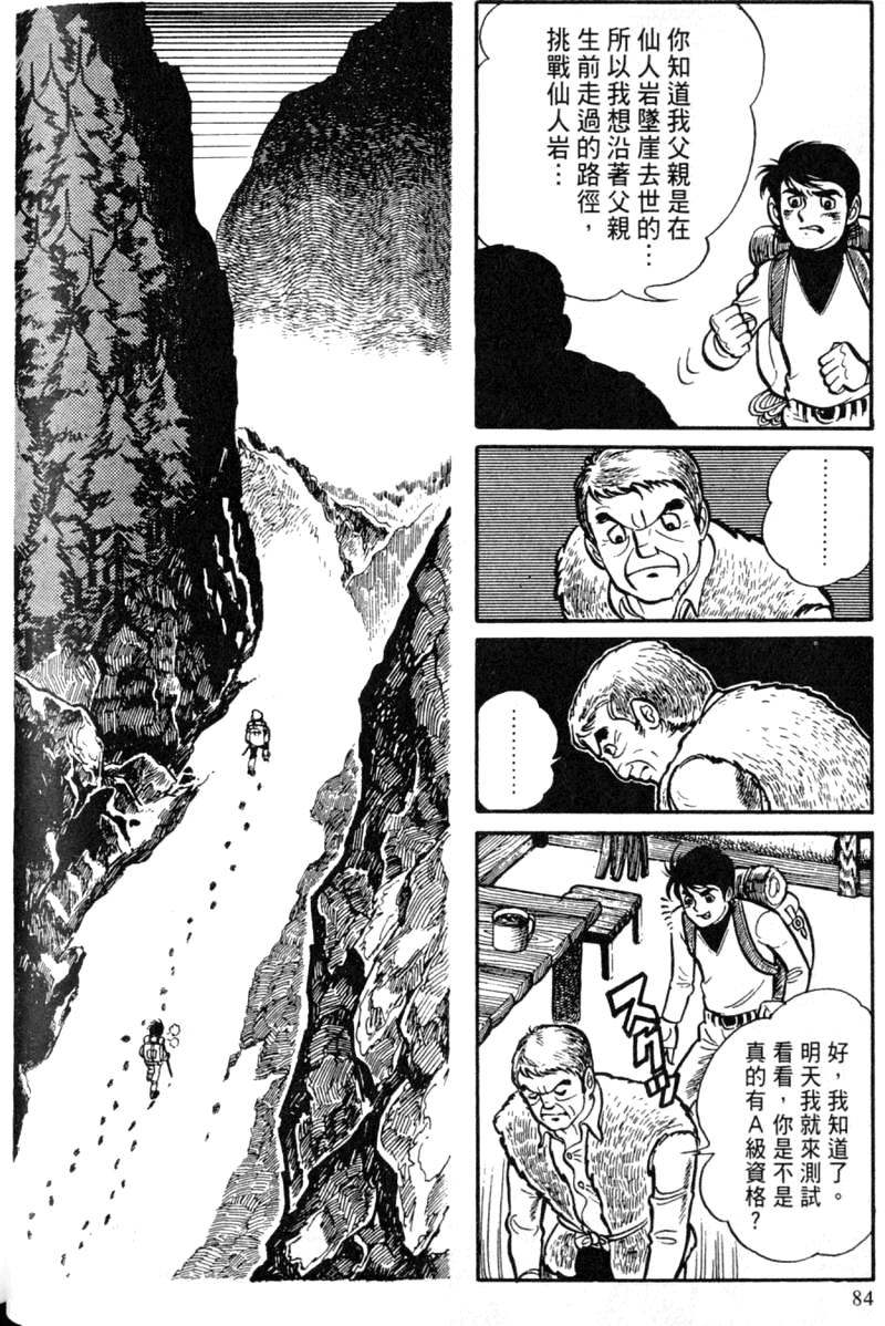 第84页