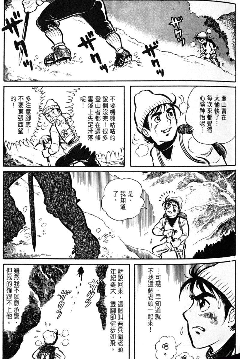 第85页