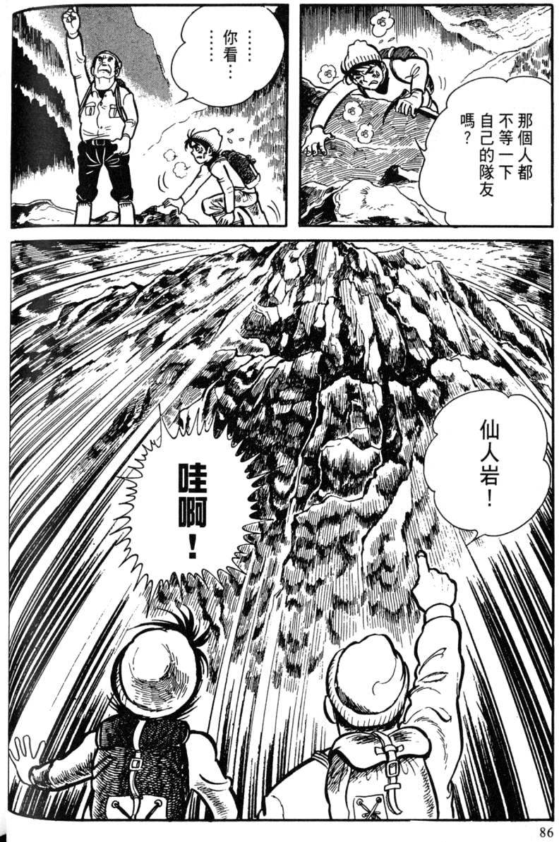 第86页