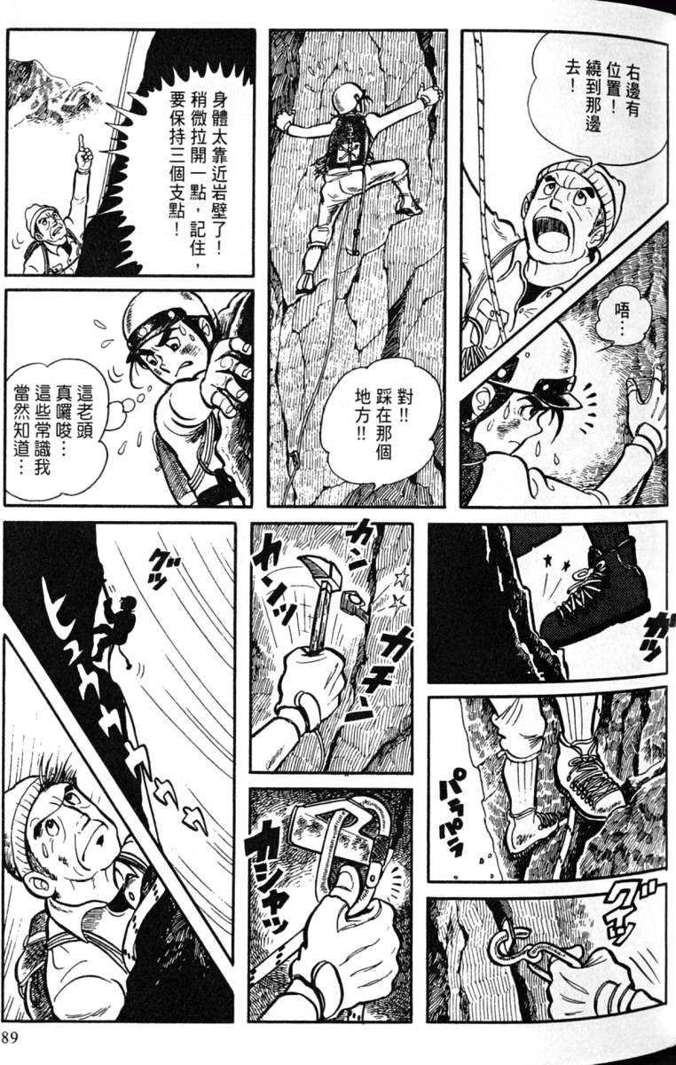 第89页