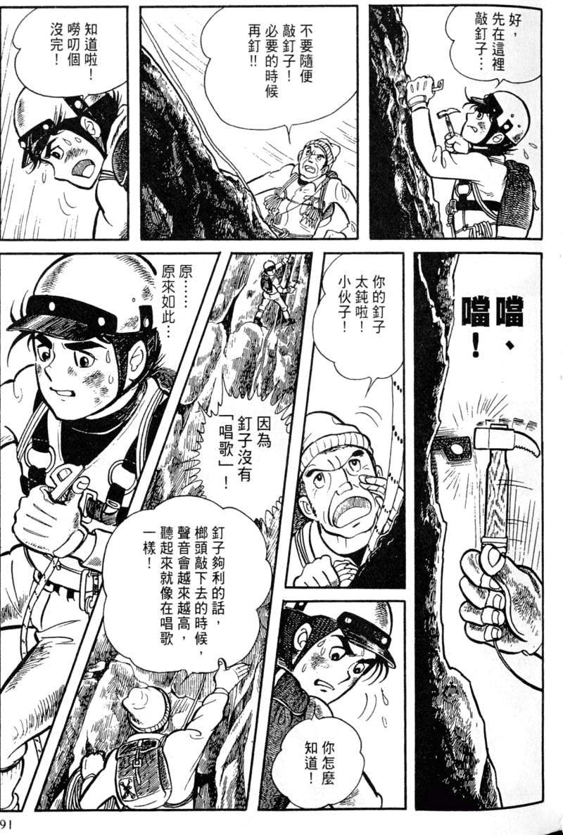 第91页