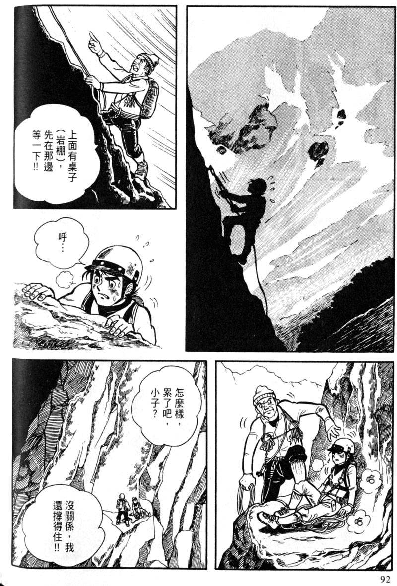 第92页