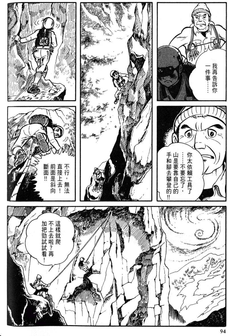 第94页