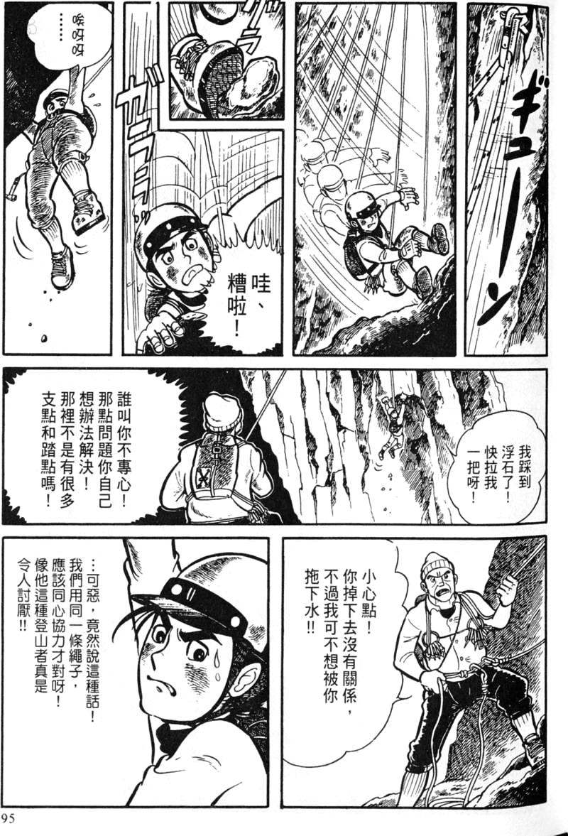 第95页