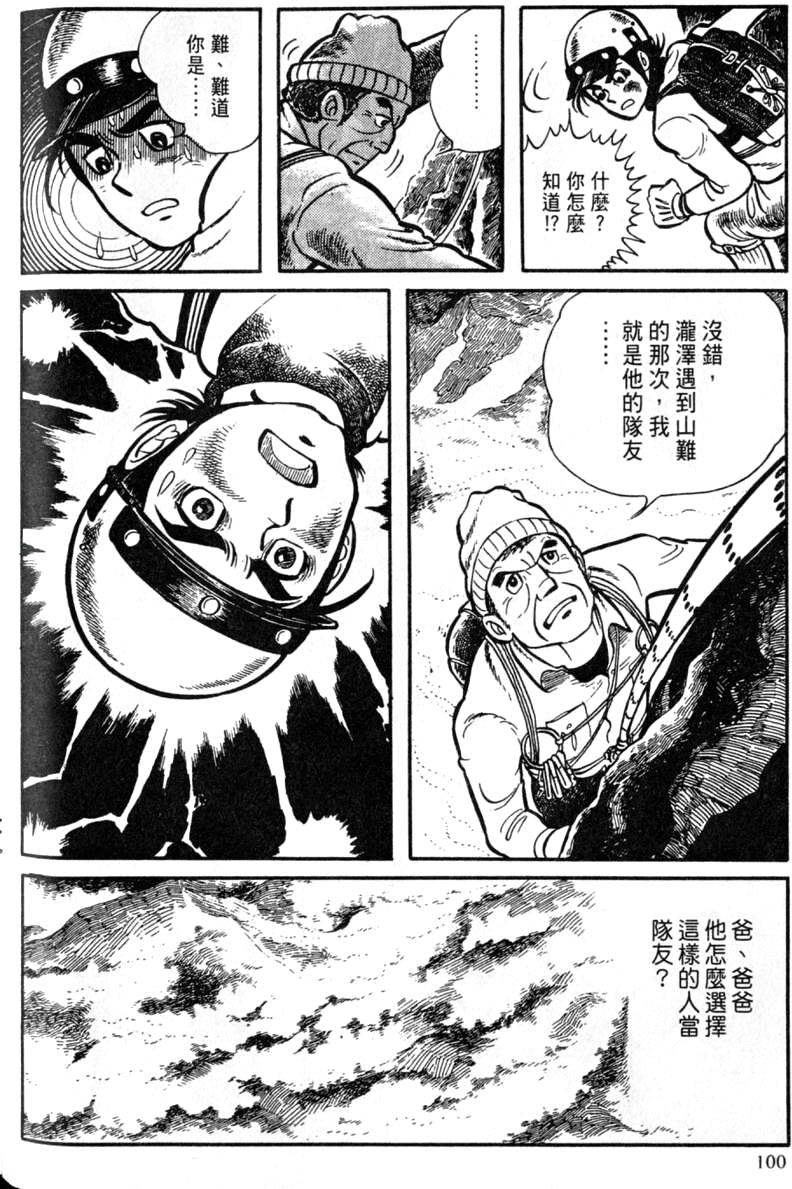 第100页
