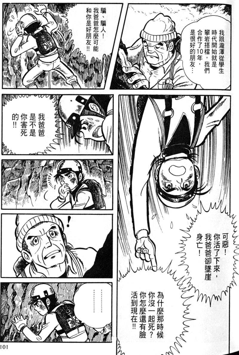 第101页