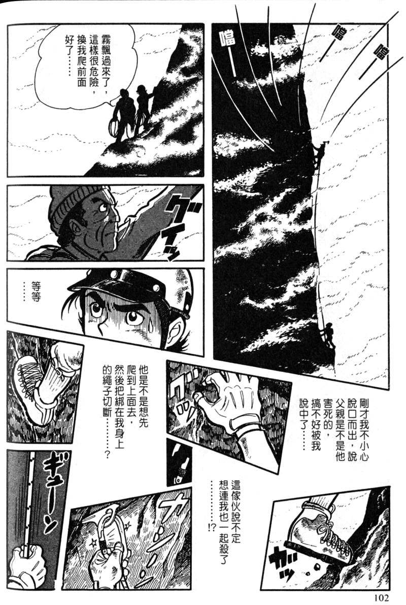 第102页