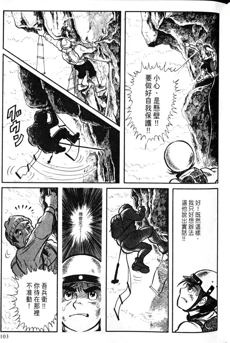 第103页