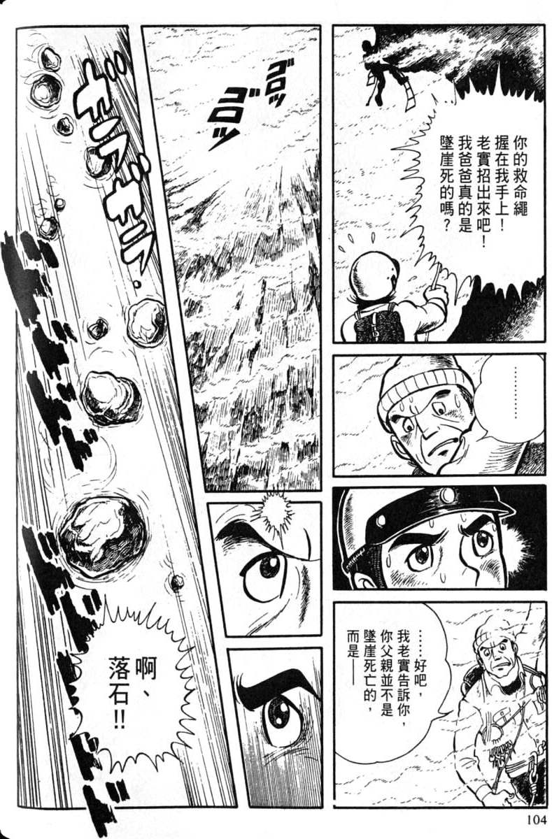 第104页