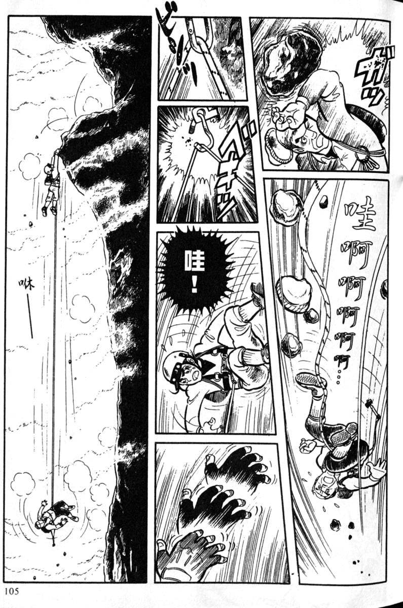 第105页