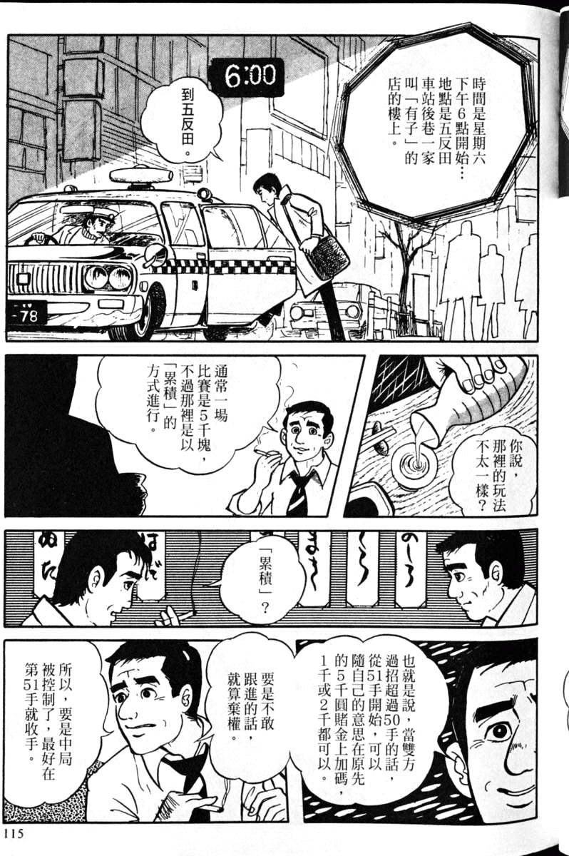 第115页
