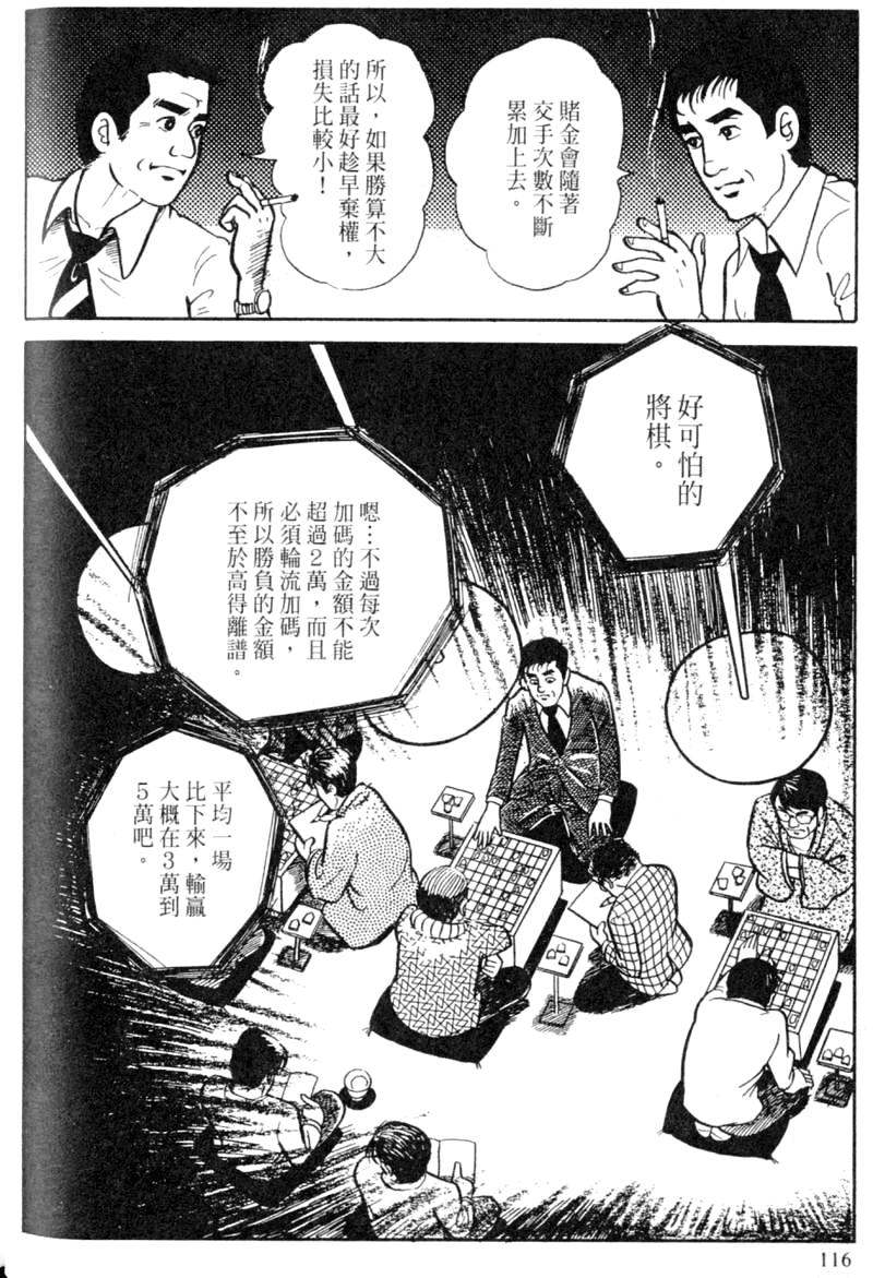 第116页
