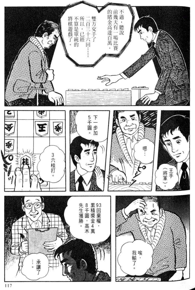 第117页