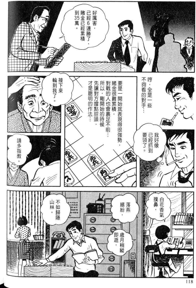 第118页