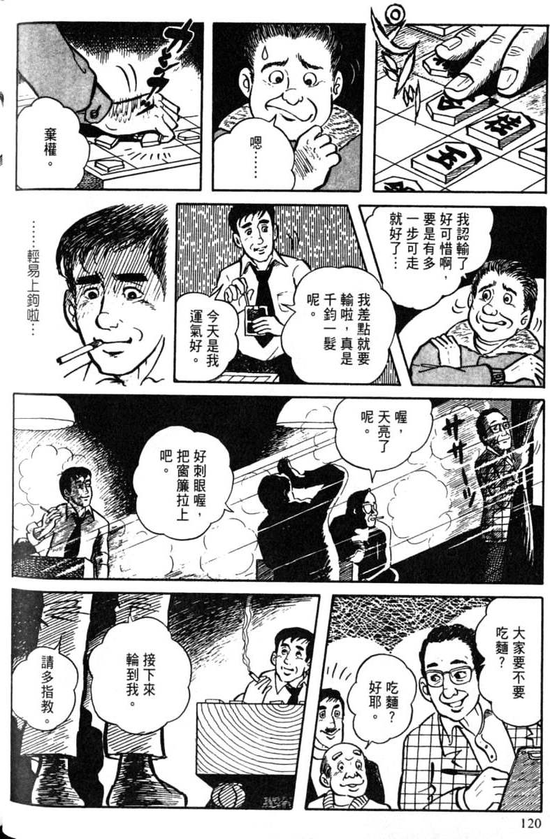 第120页