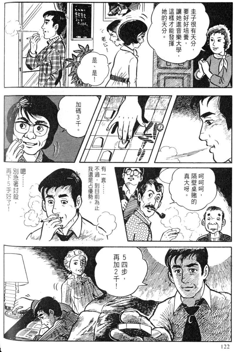 第122页