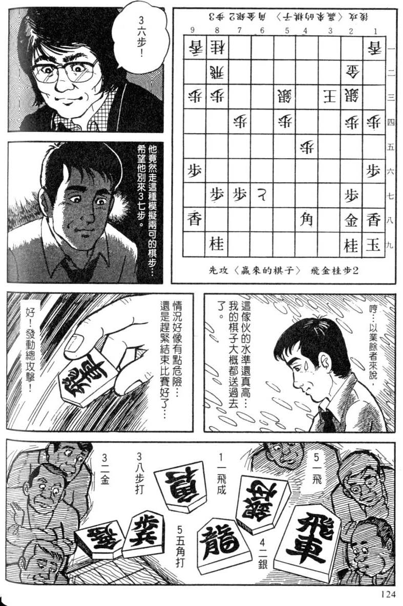 第124页