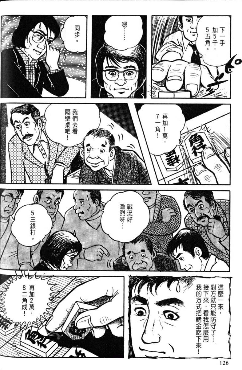 第126页