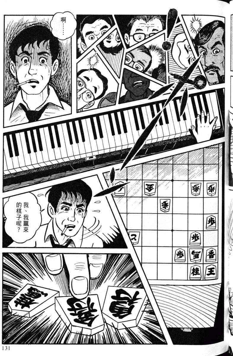 第131页