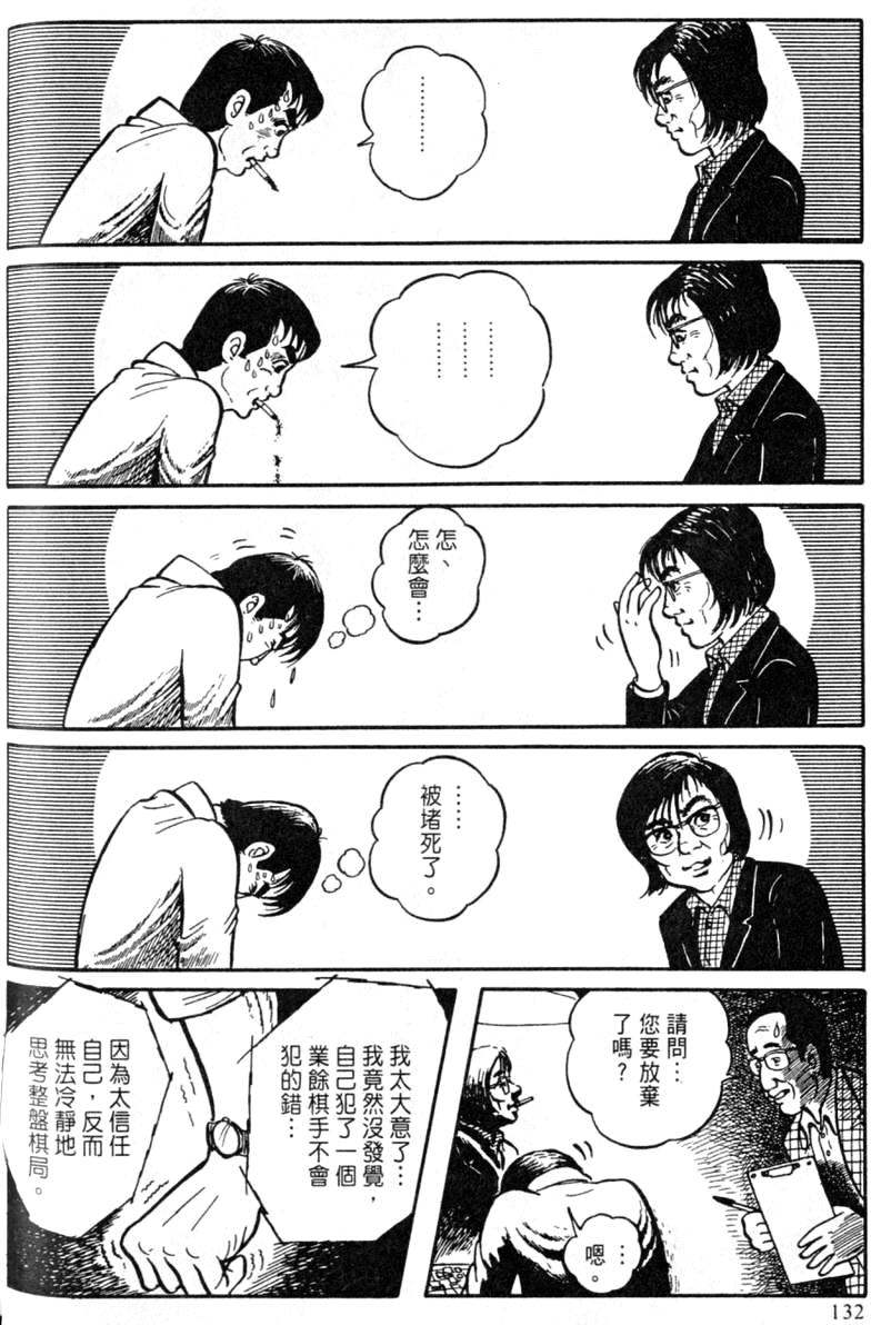 第132页