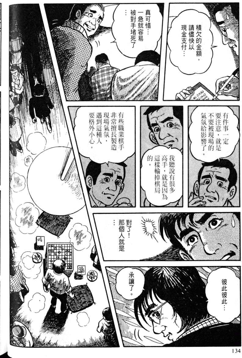 第134页