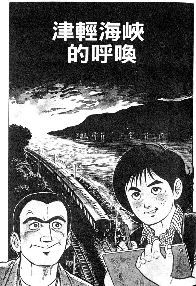 第137页