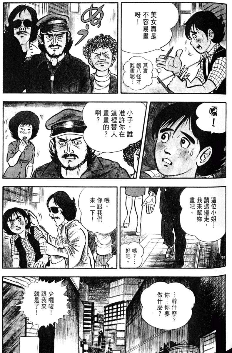第139页
